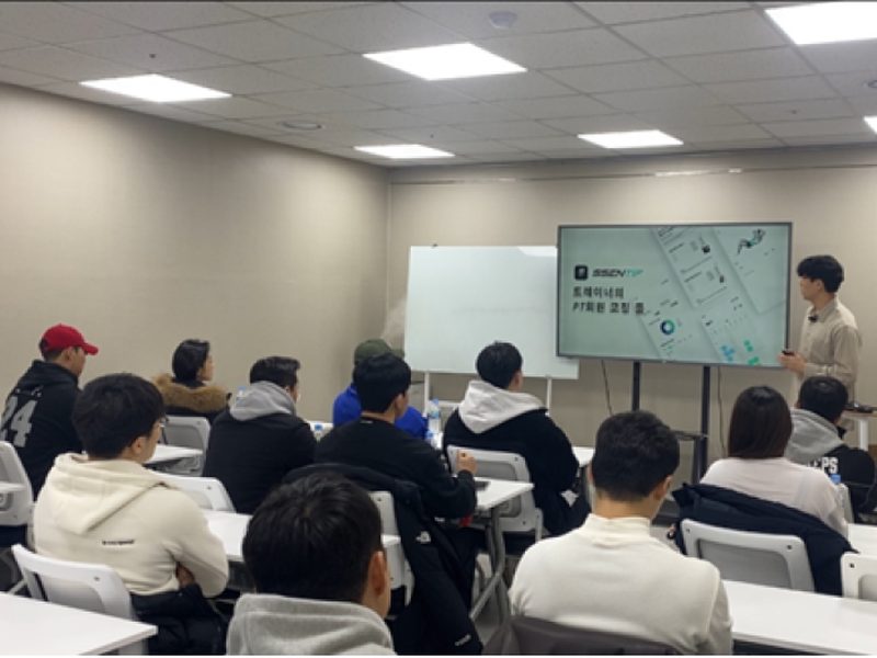 강의실에서 진행한 강사 대상 센티프 사용법 교육